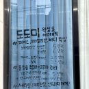 월곡동18 | 월곡동왁싱 도도미왁싱&amp;에스테틱 임산부브라질리언 추천후기