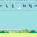 전라북도여행센터 이미지