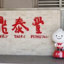 베스트올 편의점 | 대만 타이베이 맛집 베스트 아침 점심 저녁 술집 간식 추천