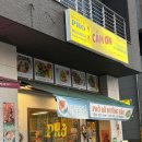 베트남쌀국수 | 까몬 천안신불당점 | 천안 불당 베트남 음식 맛집, 쌀국수 후기