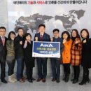 에인에이 이미지