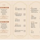 원주천3길 | 원주 파스타 맛집 포레스트레스토랑 분위기 좋은 데이트 맛집