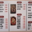 어소반 - 안양시 만안구 | 어소반