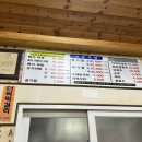 무주읍137 이미지