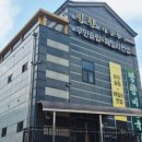 망향비빔국수 신사점 이미지