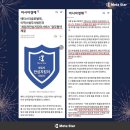 이학수법무사법인