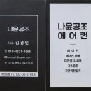 옥구가스 네이버블로그