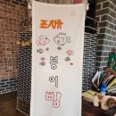 김제교육문화회관 금산분관 이미지