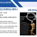SGYM 이미지