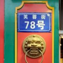 G1072 네이버블로그