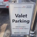 (주)태안모터스 인천서비스 이미지