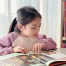 [초1~초2] 나를 표현하는 그림책 예술 놀이 | 엄마표 미술놀이 유아전집 추천 팔레트 명화이야기