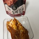 천연김치 | 대전실비김치 맛있게 매운맛, 1984 더매운실비김치 리얼후기
