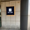 법률사무소알파