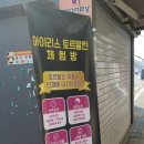 주안보석사우나 | 주안동마사지와 여성전용찜질방이 있는 공간 토르미테라피 (구)미애향연