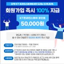 누리정보통신 | KT대리점 누리정보통신 매장에서 아이폰 15 산 후기
