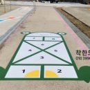 미당초등학교 이미지