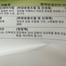 남보건지소 이미지