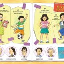 [북멘토] 사라진 도서실 이미지