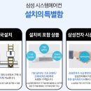 이신시스템 이미지