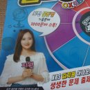 골든벨게임즈 이미지