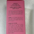 (주)바를참스킨 | PDRN 필오프마스크 추천 글로우스킨 아베르데 ABEREDE