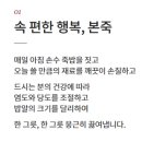 본죽&비빔밥 사우점