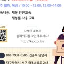 한국업사이클센터 이미지