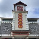 (주)티나정 | 중국 운남성 호도협 트레킹 난이도 쉬운 코스 추천