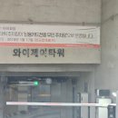 평택 소사벌 태국마사지 티엘테라피 1인샵이용후기