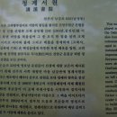 쌍충사적비 이미지
