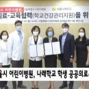 나래학교 이미지