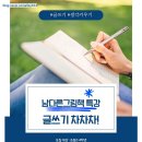푸른누리작은도서관 이미지