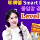 파닉스 3단계 이미지