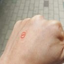 대선한의원 이미지