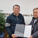 부안남초교 이미지