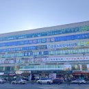 운정뉴욕정치과의원 네이버블로그