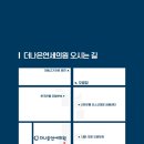 네파포항오광장점 네이버블로그