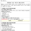 삼화3리 이미지