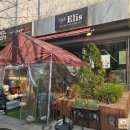 구미로9번길 | [오리역 카페] 빙수 맛집으로 유명하고 맥주도 있는 심야 카페 추천! 카페엘리스