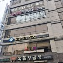 스킨아이다루피노(하단본점)