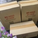 라이프생활용품 | [공지] 무료체험단 애경 서포터즈 AK Lover의 포인트 페스티벌에서 득템한 화장품과 생활용품 후기