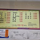 호호참숯불닭발 이미지