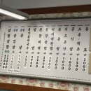 상무냉삼 이미지