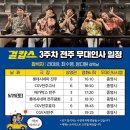 롯데시네마 전주평화6관