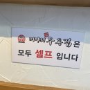 미아리우동집 이미지