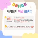지산2로 | 평택고덕송탄초등미술 샬롯의미술관 ‘엄마의 장바구니’ 관찰드로잉 수업후기