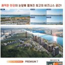 아이에스비즈타워 앞 이미지