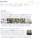 안동미래태권도장 | 한방에 50명 모으는 학원광고