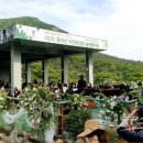 흑석산자연휴양림 뉴스타운